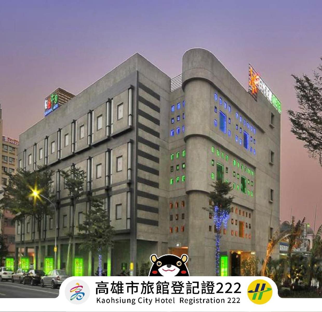 Sun Garden Motel Kaohsiung Exterior foto